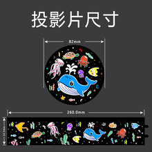 星空投影灯投影胶片小夜灯梦幻创意多场景投影灯图案替换投影卡片