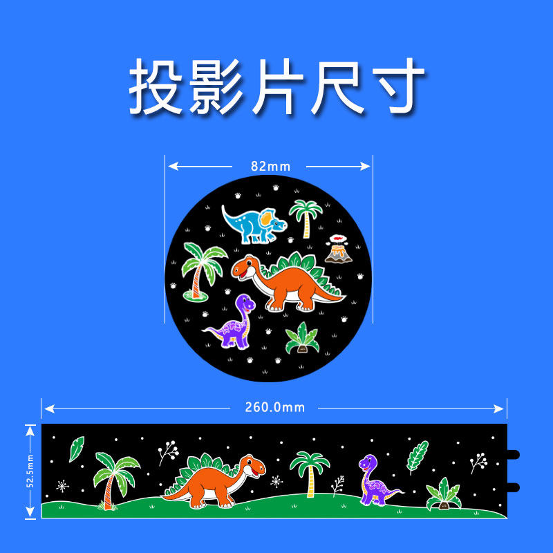 投影片配火星空投影灯灯片图片