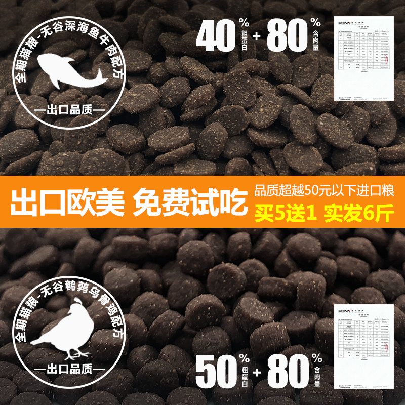 出口无谷50%蛋白鲜肉猫主粮