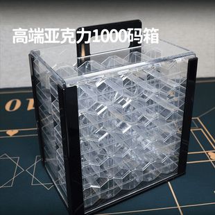 盒适用43 手提箱内带10个筹码 45mm 箱德州扑克筹码 亚克力超厚筹码