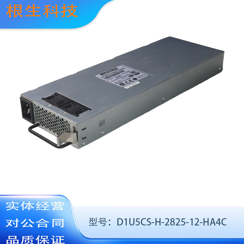 全新村田 D1U5CS-H-2825-12-HA4C电源模块 PWR SUPPLY AC/DC