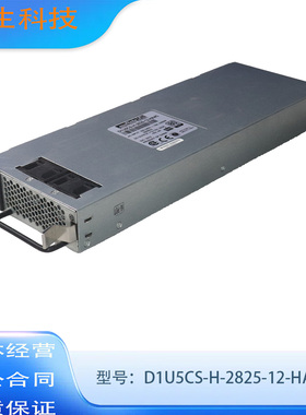 全新村田 D1U5CS-H-2825-12-HA4C电源模块 PWR SUPPLY AC/DC