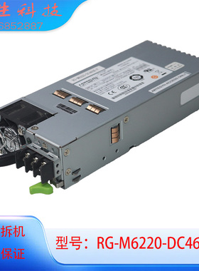 Arista PWR-460DC-F 前后气流 460W 直流电源用于DCS-7050S