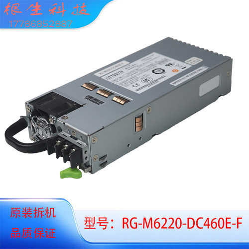ARISTAPWR-460DC-RACDC电源