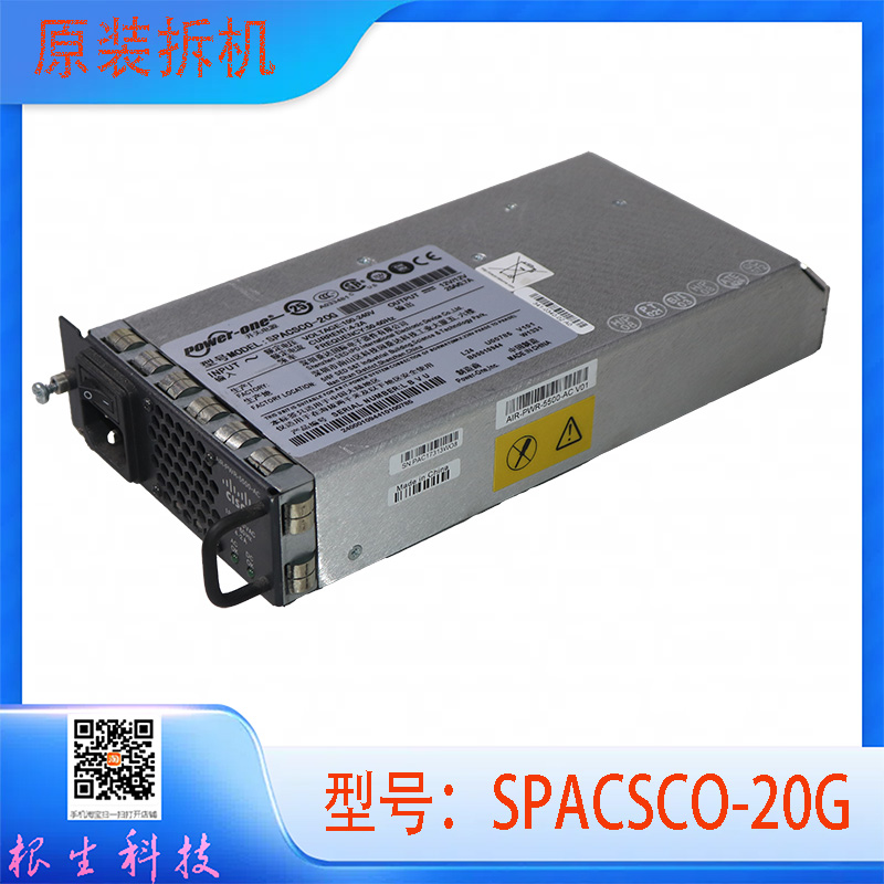 CISCO AIR-PWR-5500-AC 控制器电源 341-0340-02 现货