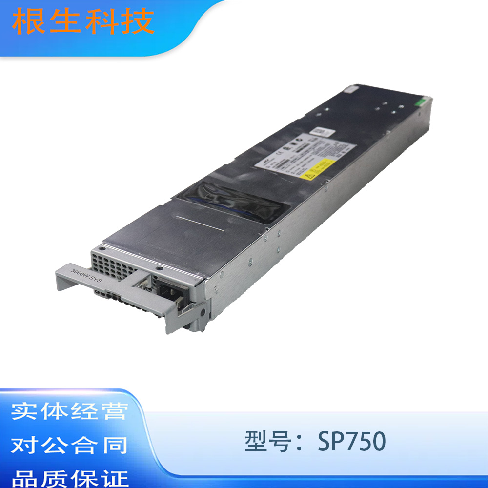 Brocade SP750 博科交换机柜电源 XBR-ACPWR-3000