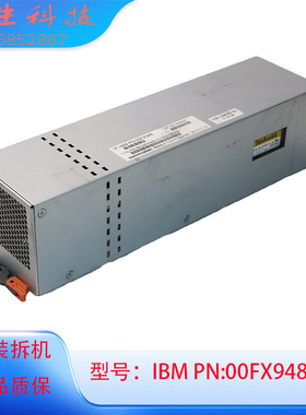 00RP836 00FX948 109-U0020-01 EMX0扩展柜风扇00FW223风扇