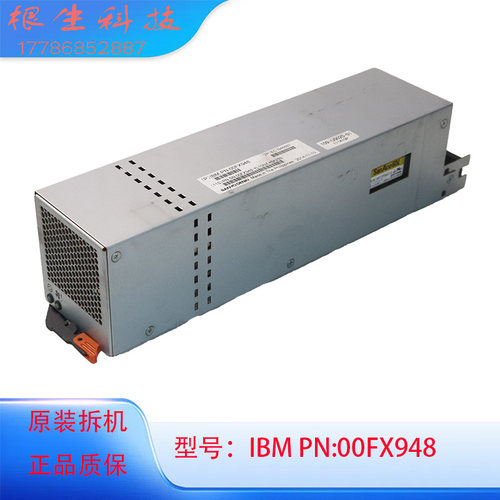 00RP836 00FX948 109-U0020-01 EMX0扩展柜风扇00FW223风扇