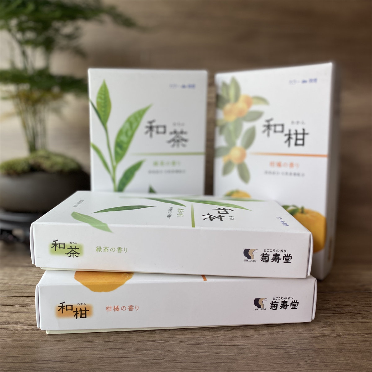菊寿堂【和柑/和茶】微烟柑橘/绿茶室内房间日式线香净化空气香薰
