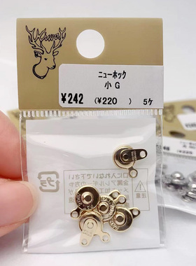 项链扣日本kiwa贵和连接手工饰品