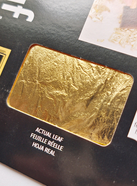 金箔银箔铜箔美国speedball公司variegated metal leaf 装饰贴箔