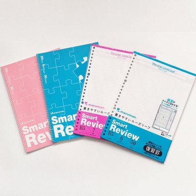 maruman满乐文螺旋复习笔记本