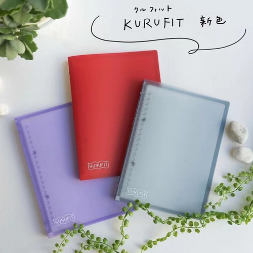 满乐文KURUFIT活页夹线圈A5