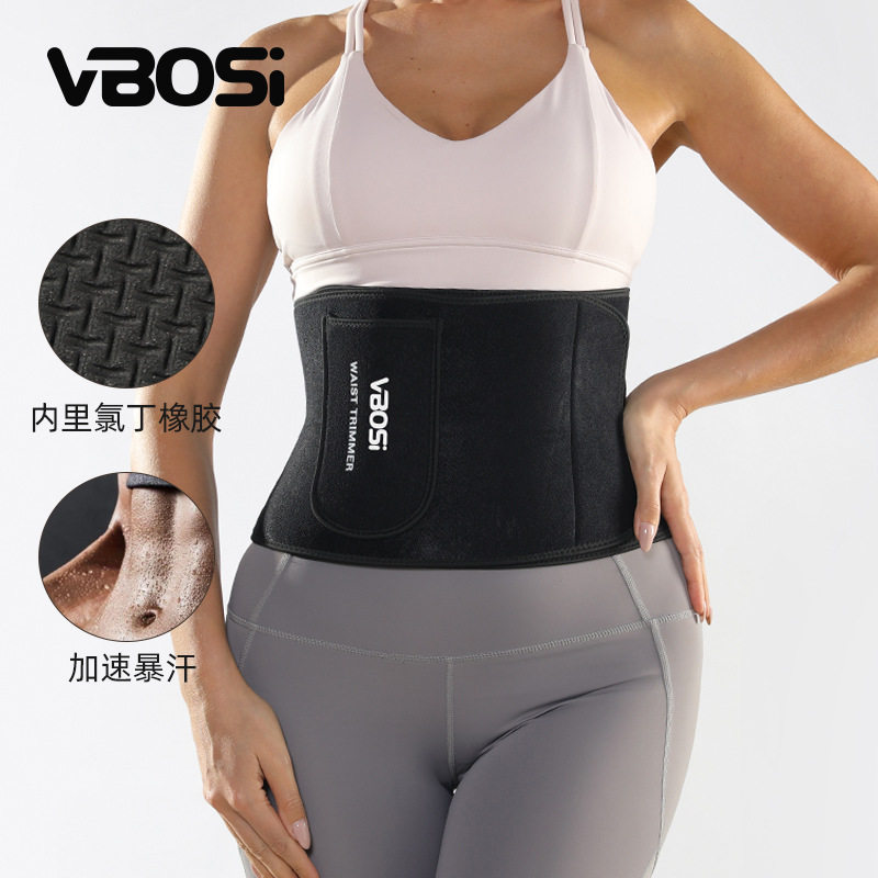 vbosi暴汗护腰户外运动透气健身暴汗收腹护腰束腰带护具 厂家,运动/瑜伽/健身/球迷用品,运动护腰,淘宝优惠券,粉丝福利购,淘宝优惠卷