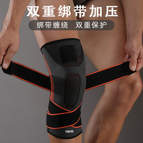 运动护膝加压护具户外登山骑行