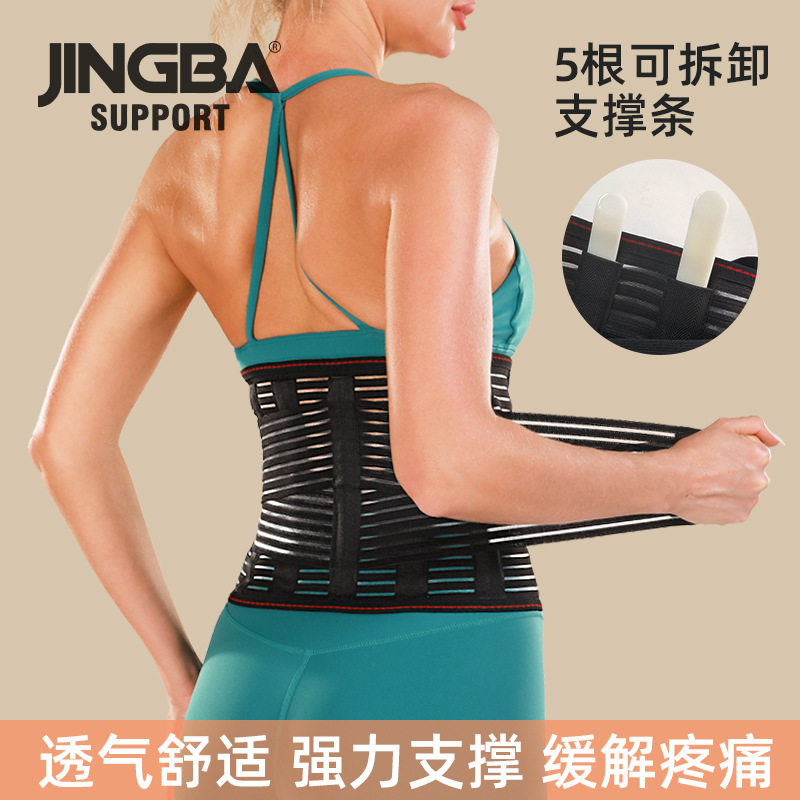 舒适护腰腰带精准呵护腰部运动女款瑜伽健身加压透气腰带支撑护具,运动/瑜伽/健身/球迷用品,运动护腰,淘宝优惠券,粉丝福利购,淘宝优惠卷