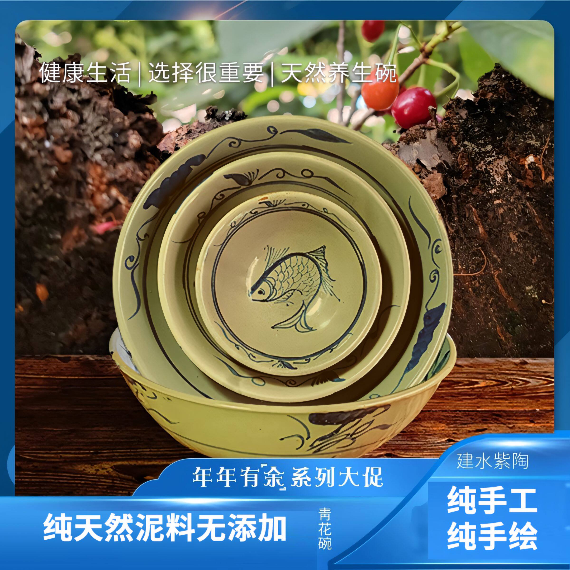 家用紫陶青花健康碗让美食更美味碗碟套装家用陶瓷餐具釉陶泡面碗