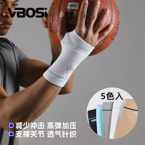vbosi运动护手掌针织自动束口