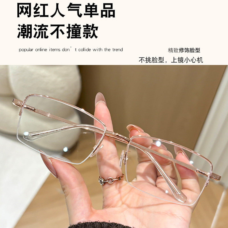 新款护目镜防蓝光眼镜女框架大框可配度数平光镜素颜金属半框男式