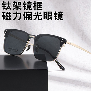 钛架二合一磁吸偏光眼镜框男款可配近视度数墨镜偏光套镜蓝光辐射