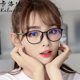 新款 圆框近视眼镜 防辐射眼镜男潮防蓝光无度数平面平光镜女网红款