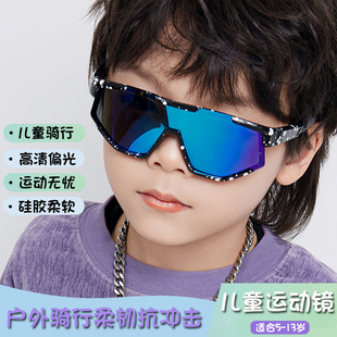雪地儿童太阳镜运动户外男童防紫外线女墨镜炫彩偏光硅胶软5~13岁