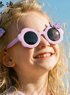 儿童偏光防紫外线宝宝墨镜女孩