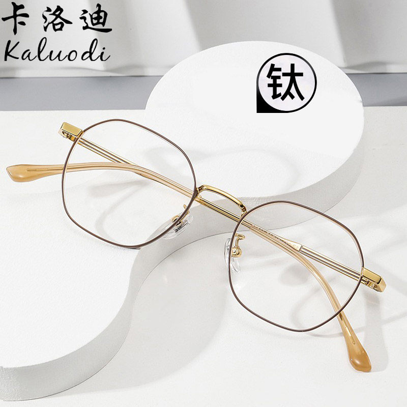 钛架镜框眼镜女钛架轻中框可配镜片高度近视眼镜框男防蓝光辐射