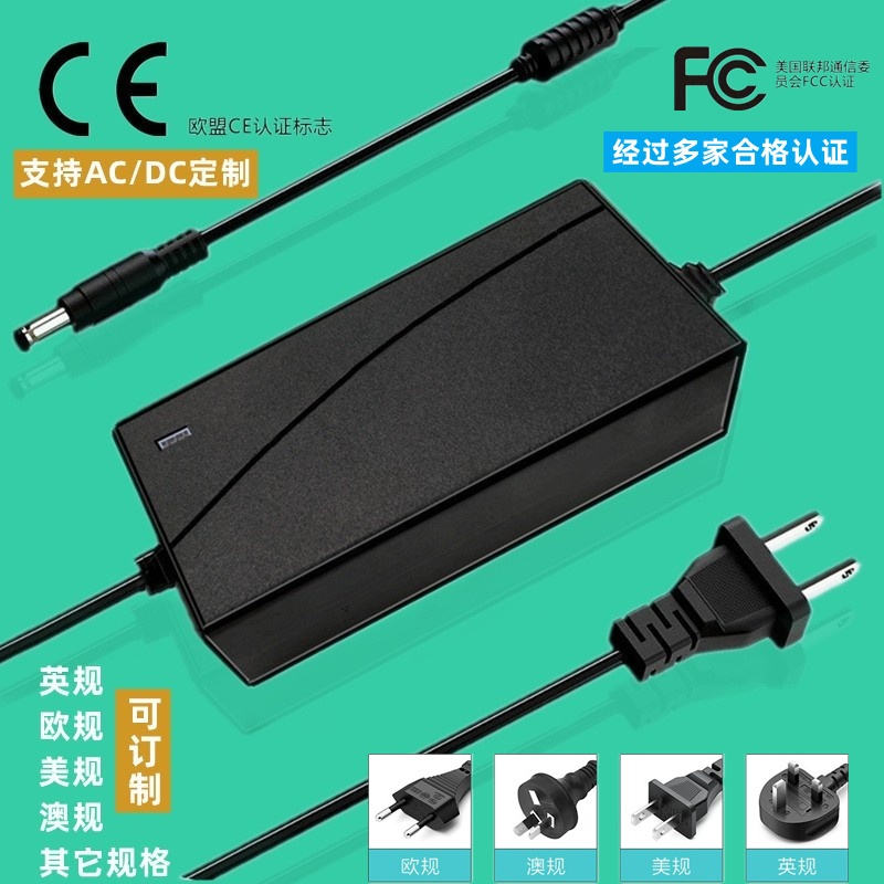 12V5A电源适配器马达水泵吸尘器