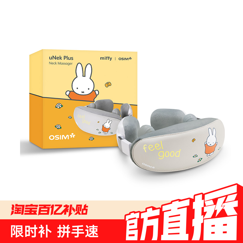 OSIM傲胜颈部按摩器按摩仪揉捏颈椎颈部腰背部脖子斜方肌加热2241