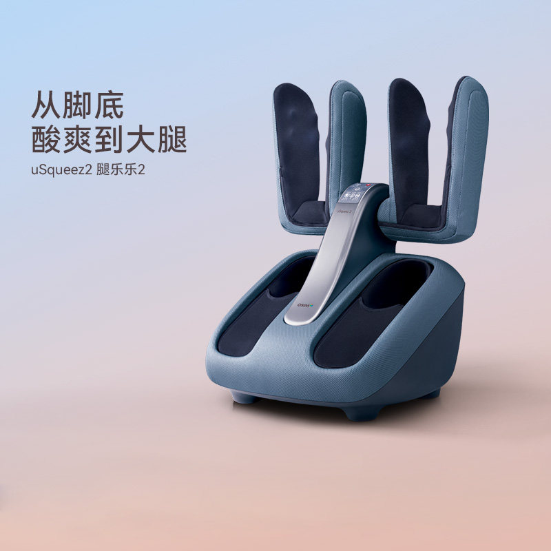 OSIM傲胜 腿乐乐足部小腿部按摩器脚部脚底足底温热按摩足疗机393