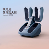 OSIM傲胜 腿乐乐足部小腿部按摩器脚部脚底足底温热按摩足疗机393