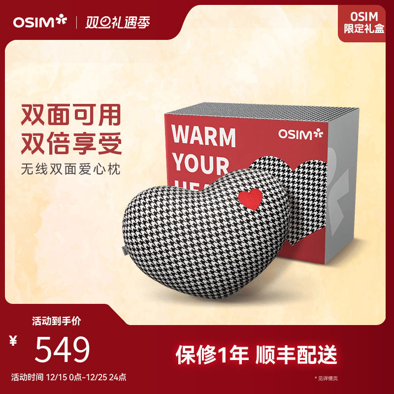 OSIM��ʤ������Ħ����Ħ�Ǽ羱��Ħ���濿�滺�����۰�Ħ����2213 466.65Ԫ