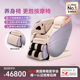 OSIM傲胜5感养身椅 AI监测5感舒压家用全身自动多功能按摩椅8208