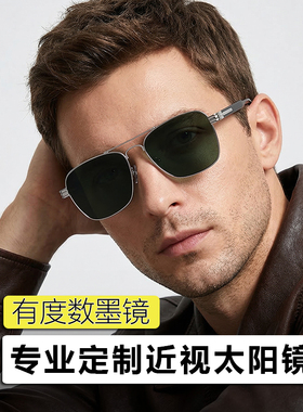 男士偏光太阳镜可配近视驾驶眼镜