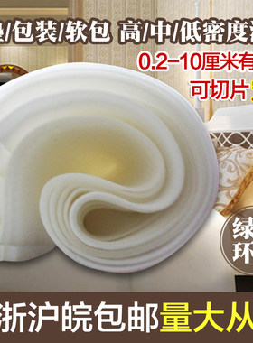 切片加工内衬中高密度量大特惠