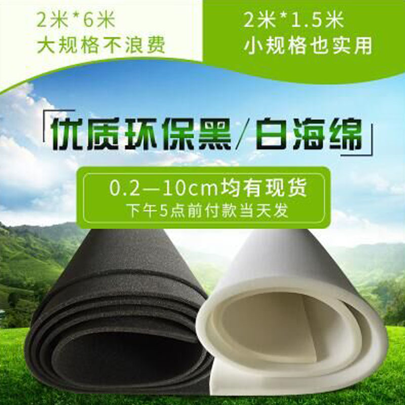 软包背景海绵包墙移门2米*6米