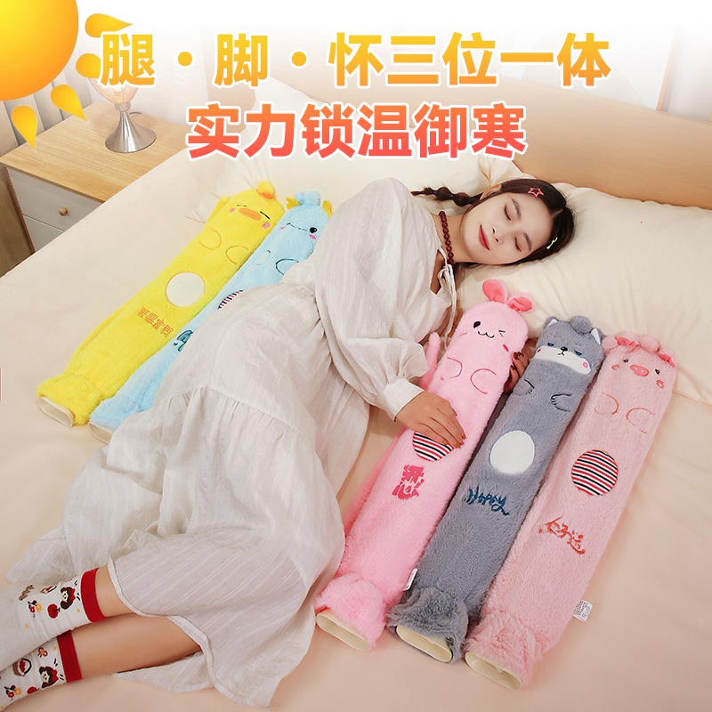 热敷保暖长条热水袋暖宝宝