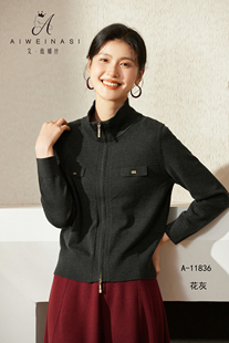 天丝优质美洋精品针织衫 上市2025年秋季 新款 艾薇娜丝设计感长袖