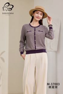 天丝优质格子精品针织衫 上市2025年秋季 新款 丝蒂芬妮设计感长袖