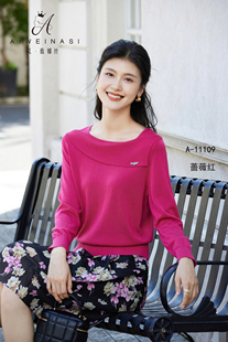 天丝优质美洋精品针织衫 上市2025年秋季 新款 艾薇娜丝设计感长袖