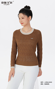 春秋薄款 圆领打底衫 2024年新款 秋季 针织上衣妈妈洋气毛衣 女士长袖