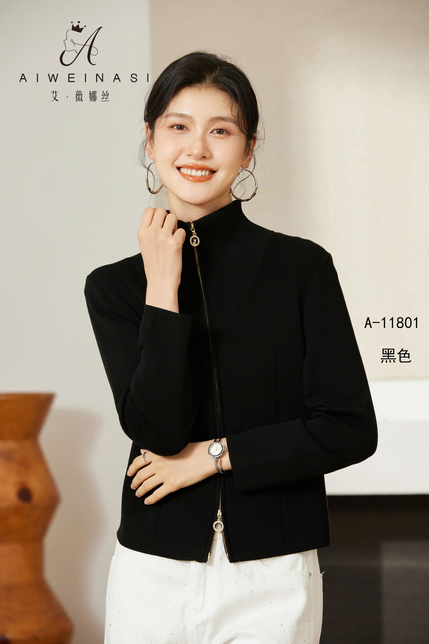艾薇娜丝设计感长袖新款上市2025年秋季天丝优质美洋精品针织衫
