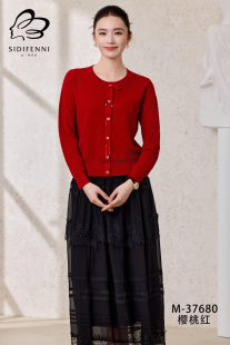 天丝优质美洋精品针织衫 上市2025年秋季 新款 丝蒂芬妮设计感长袖