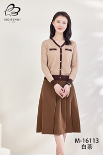 天丝针织衫 丝蒂罩衫 长袖 优雅小香风撞色边薄款 外搭芬妮2024年秋季