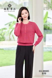 天丝优质其他美洋精品莱赛尔蒂尔 上市2025年夏季 格莱毛衣长袖 新款