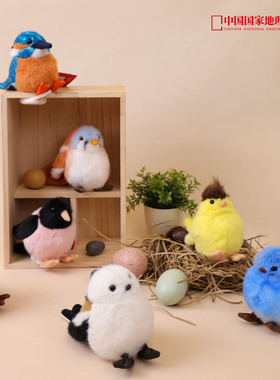 鸟类系列 站肩玩偶   毛绒鸟类北长尾山雀/北美红雀/粉红椋鸟/翠鸟/文须雀等挂肩  中国国家地理探索系列
