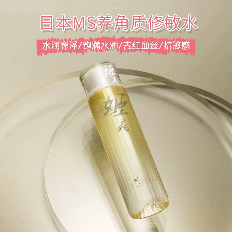 日本esa角質修敏水撫平角質 褪紅 易敏肌紅血絲 消閉口痘痘150ml在類目 美容護膚/美體/精油, 化妝水/爽膚水中 - 來自Buy2taobao.com提供專業的淘寶代購服務