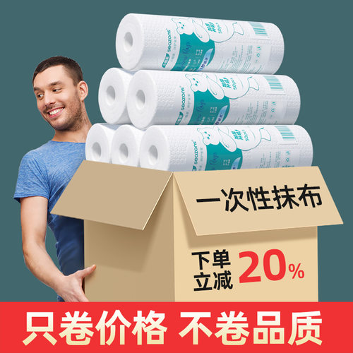 厨房一次性懒人抹布吸油洗碗巾