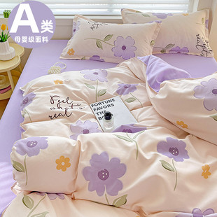 全棉纯棉被套单件全棉150X200X230单人加厚斜纹被罩宿舍被单独180